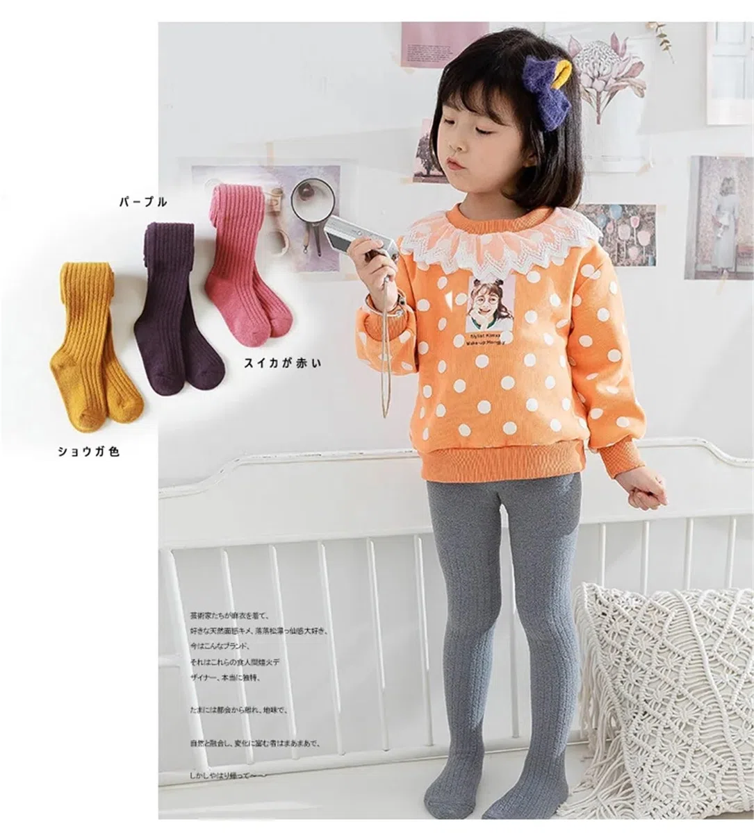 Medias de invierno cálidas de forro polar coral for niña, medias suaves y cómodas for niños de 1 a 7 años(Black,12 to 24 M)