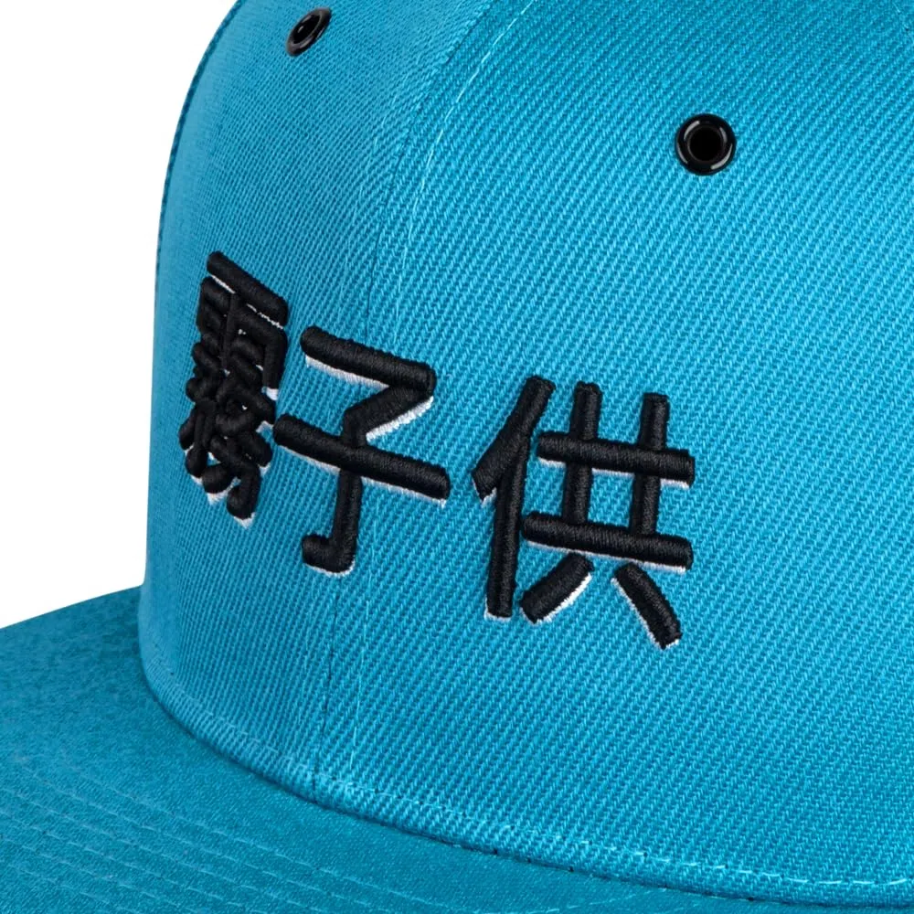 Nebelkind Gorra Snapback para Hombre y Mujer Cyberpunk Japón Talla única Talla única Gorra de béisbol Unisex Estilo Callejero Gorra de béisbol con Visera Recta Talla única