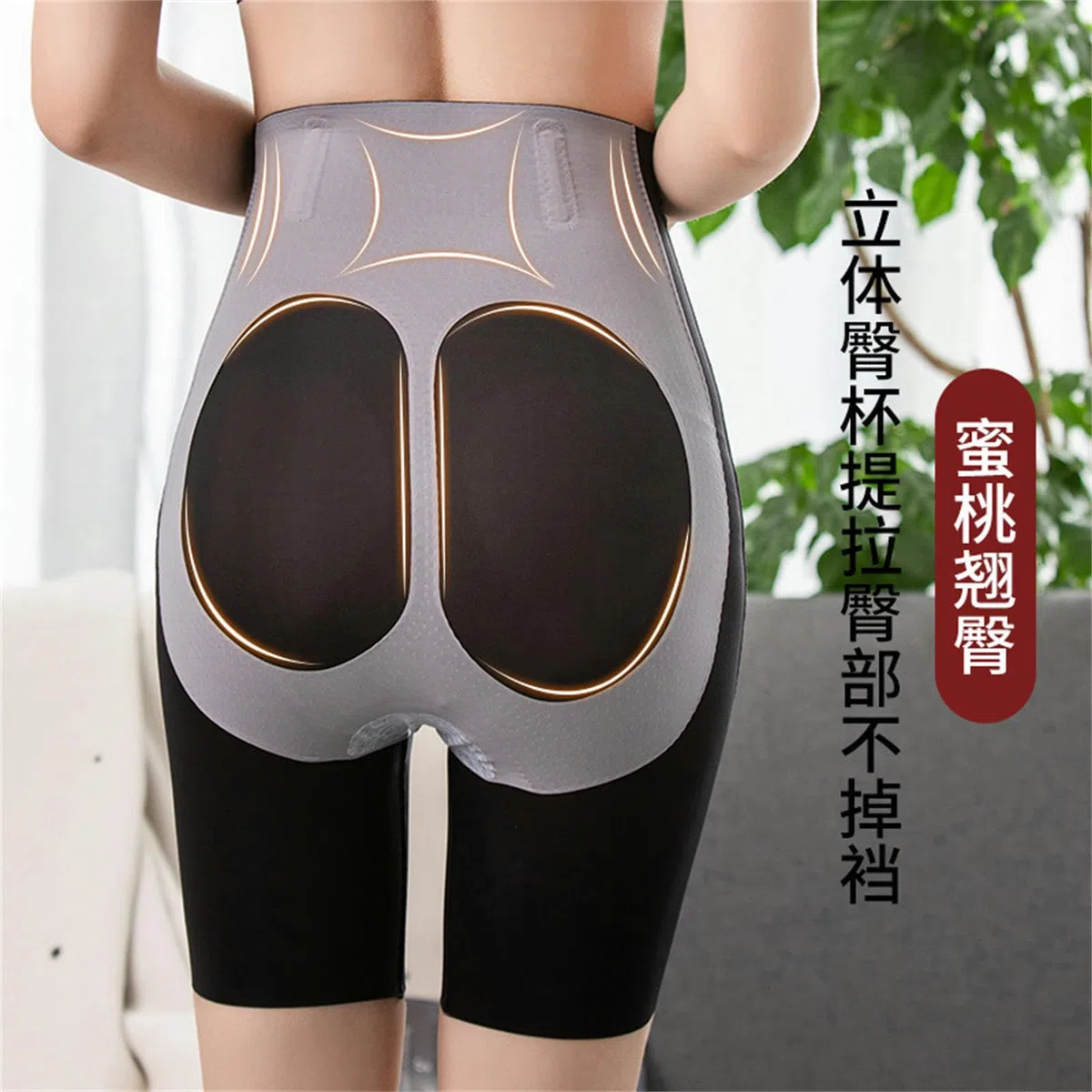 Pantalones de cintura alta con suspensión de cintura alta, levantamiento de cintura, cadera, posparto, abdominoplastia y moldean el cuerpo, bragas de ángulo plano